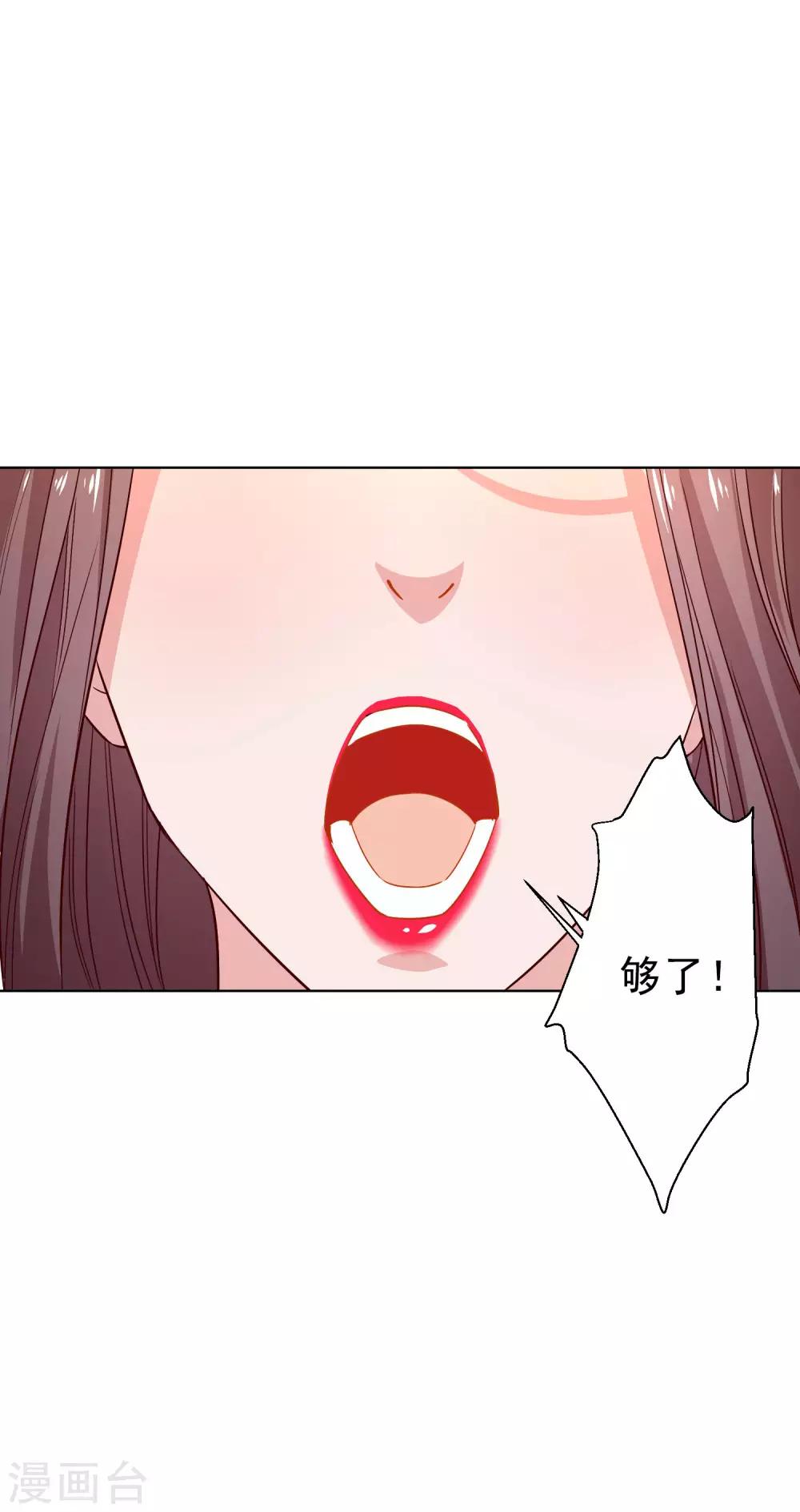 第14话 深夜误入女房东的深闺-第15话