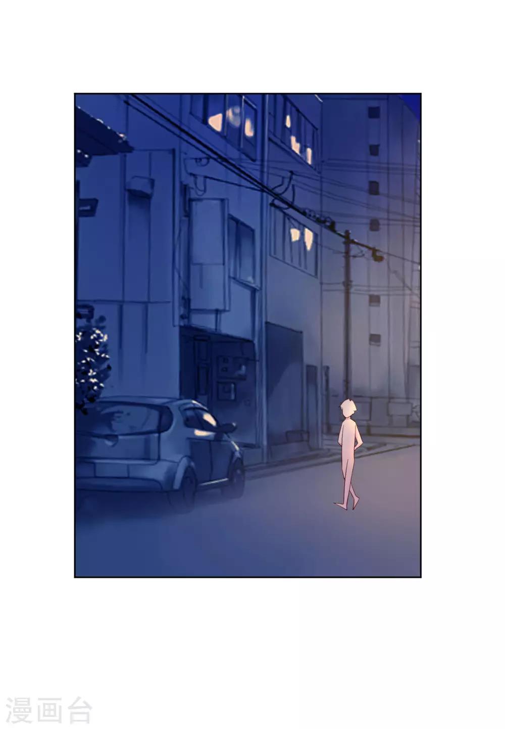 第16话 无法阻挡的艳遇-第17话
