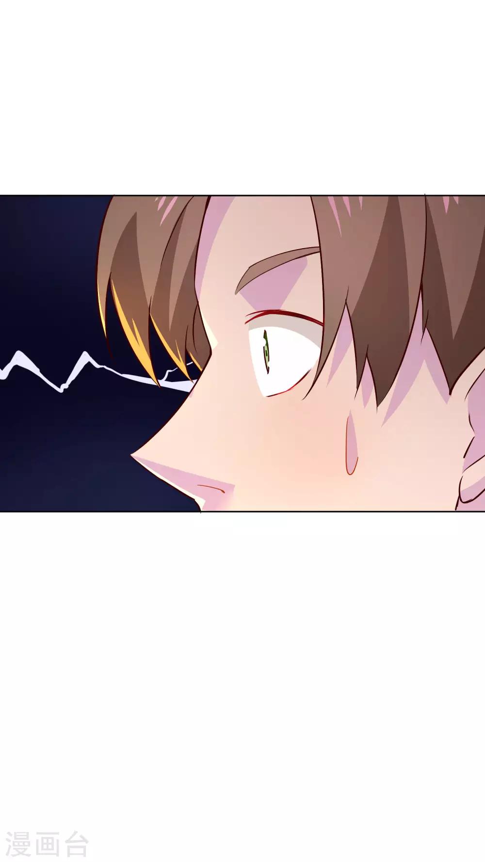 第16话 无法阻挡的艳遇-第17话
