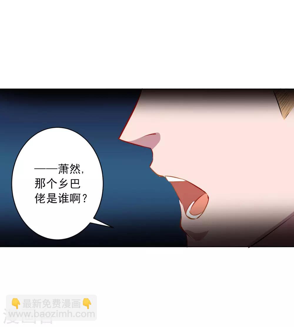 第18话 另一个版本的女老板？-第19话