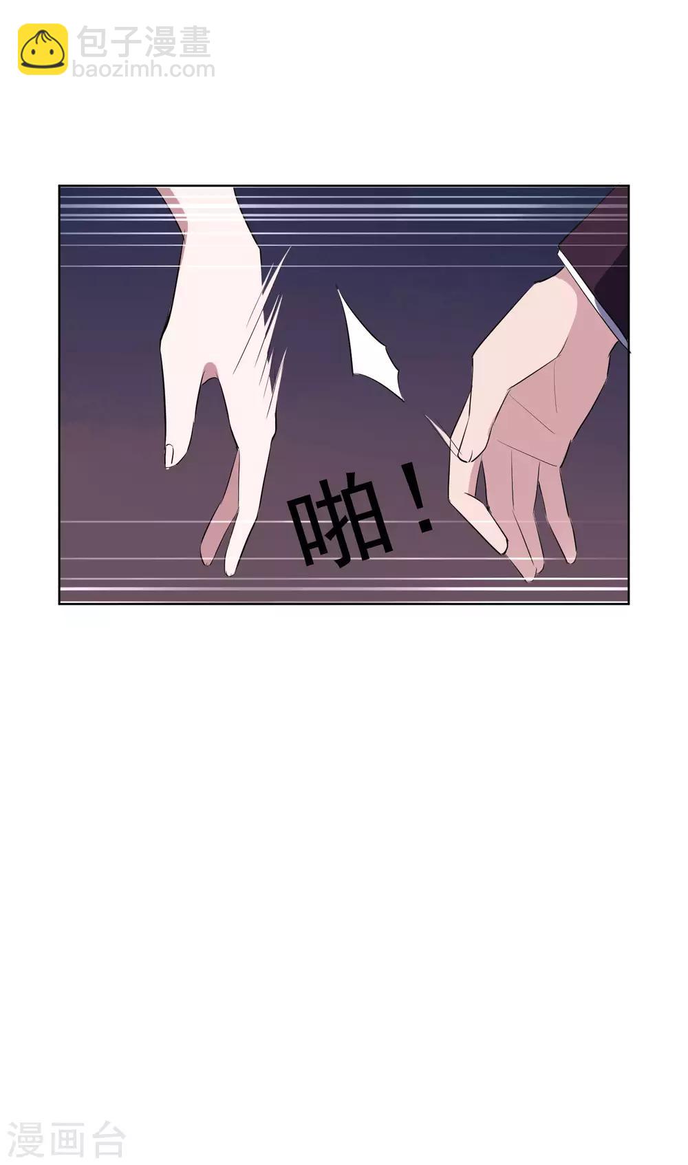第18话 另一个版本的女老板？-第19话