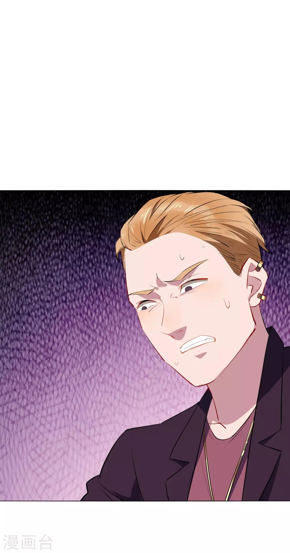 第18话 另一个版本的女老板？-第19话