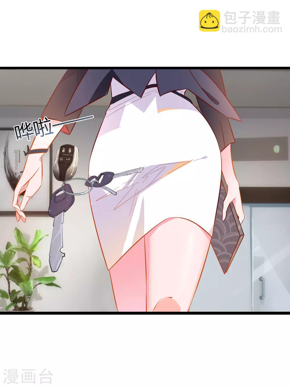 第2话 上班第一天就被开除？！-第3话