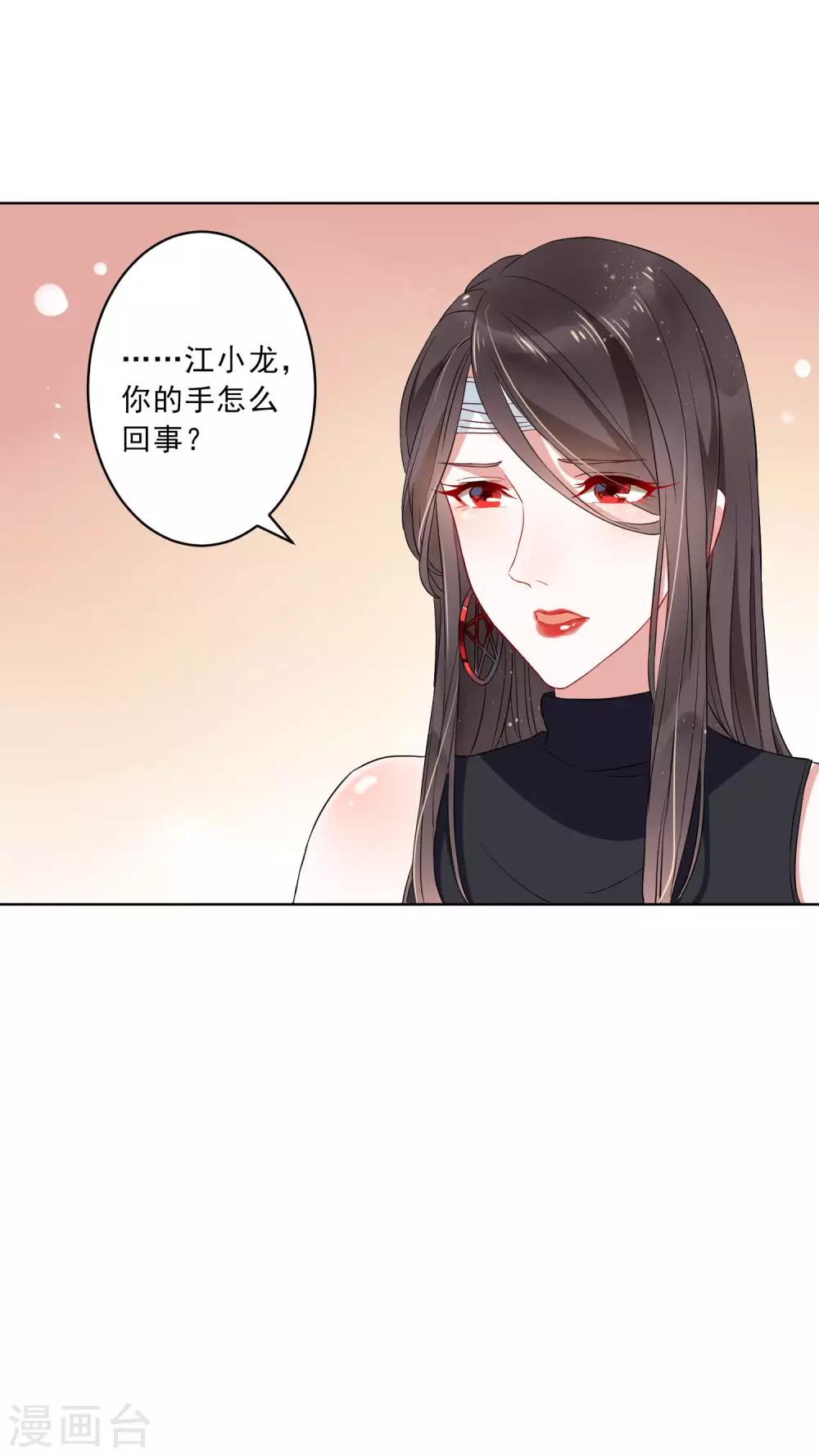 第22话 谁敢踢我的场？-第23话