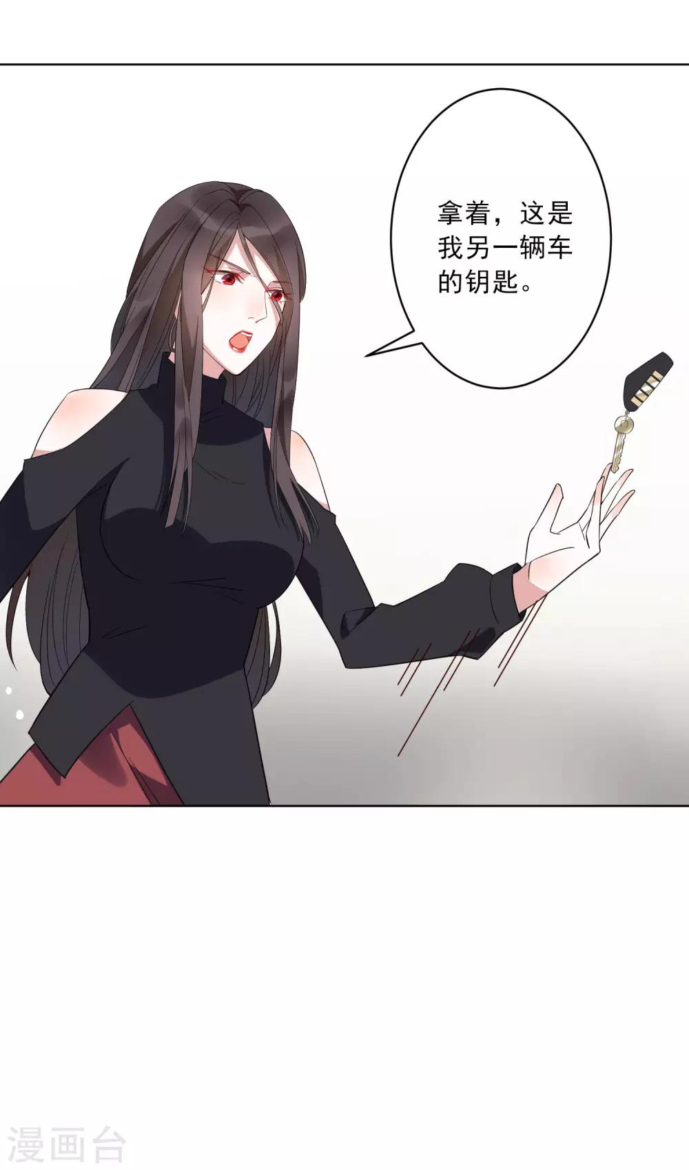 第22话 谁敢踢我的场？-第23话