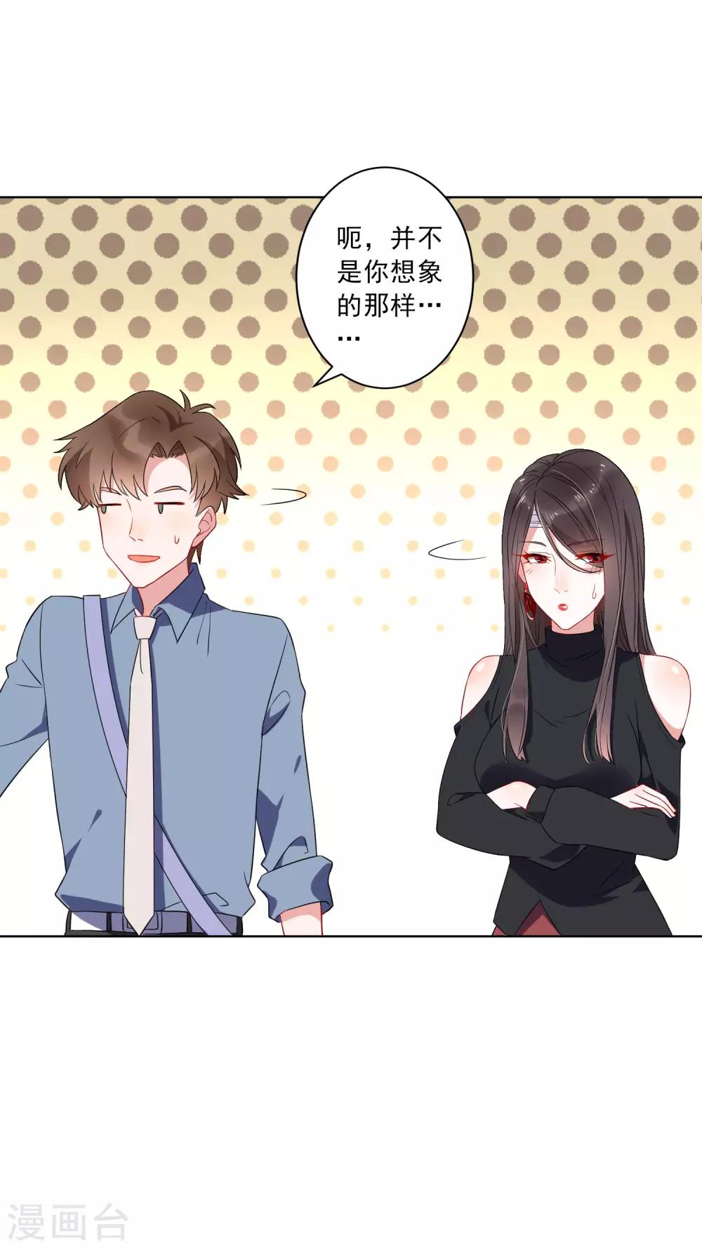 第22话 谁敢踢我的场？-第23话