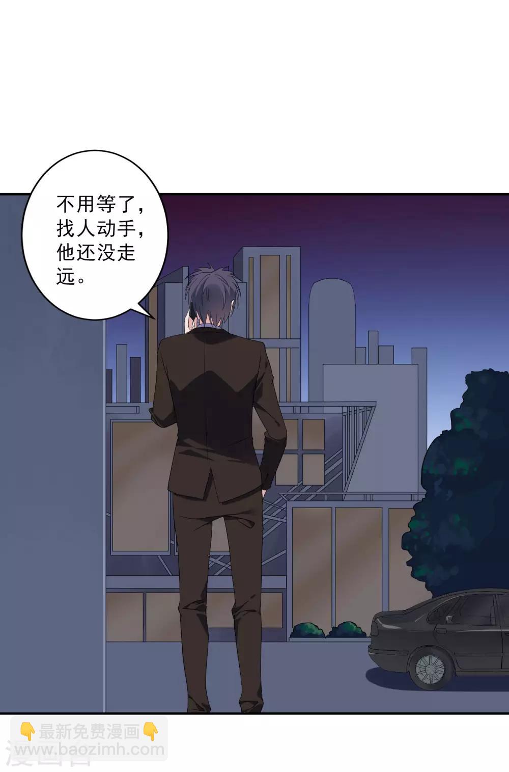 第32话 今晚和我去酒店吧！-第33话