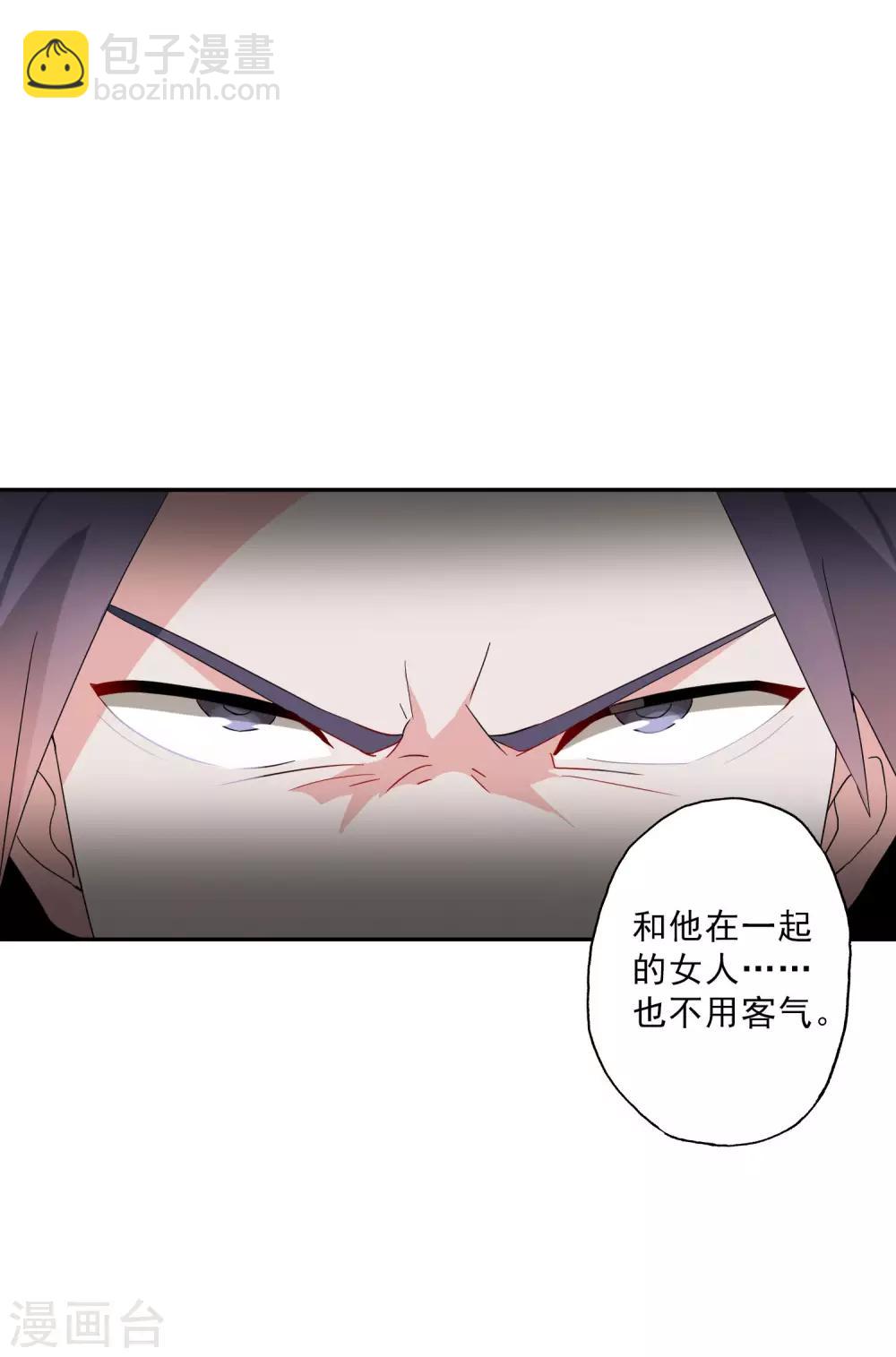 第32话 今晚和我去酒店吧！-第33话