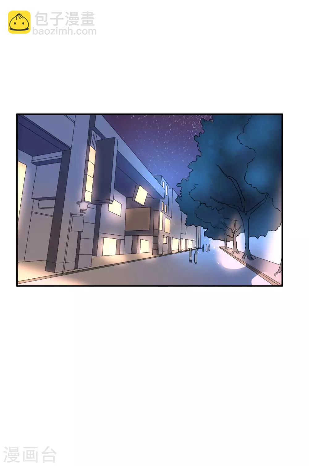 第32话 今晚和我去酒店吧！-第33话