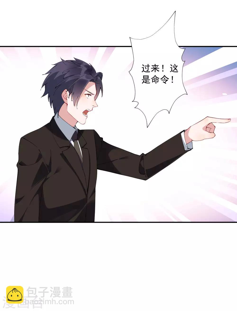 第32话 今晚和我去酒店吧！-第33话
