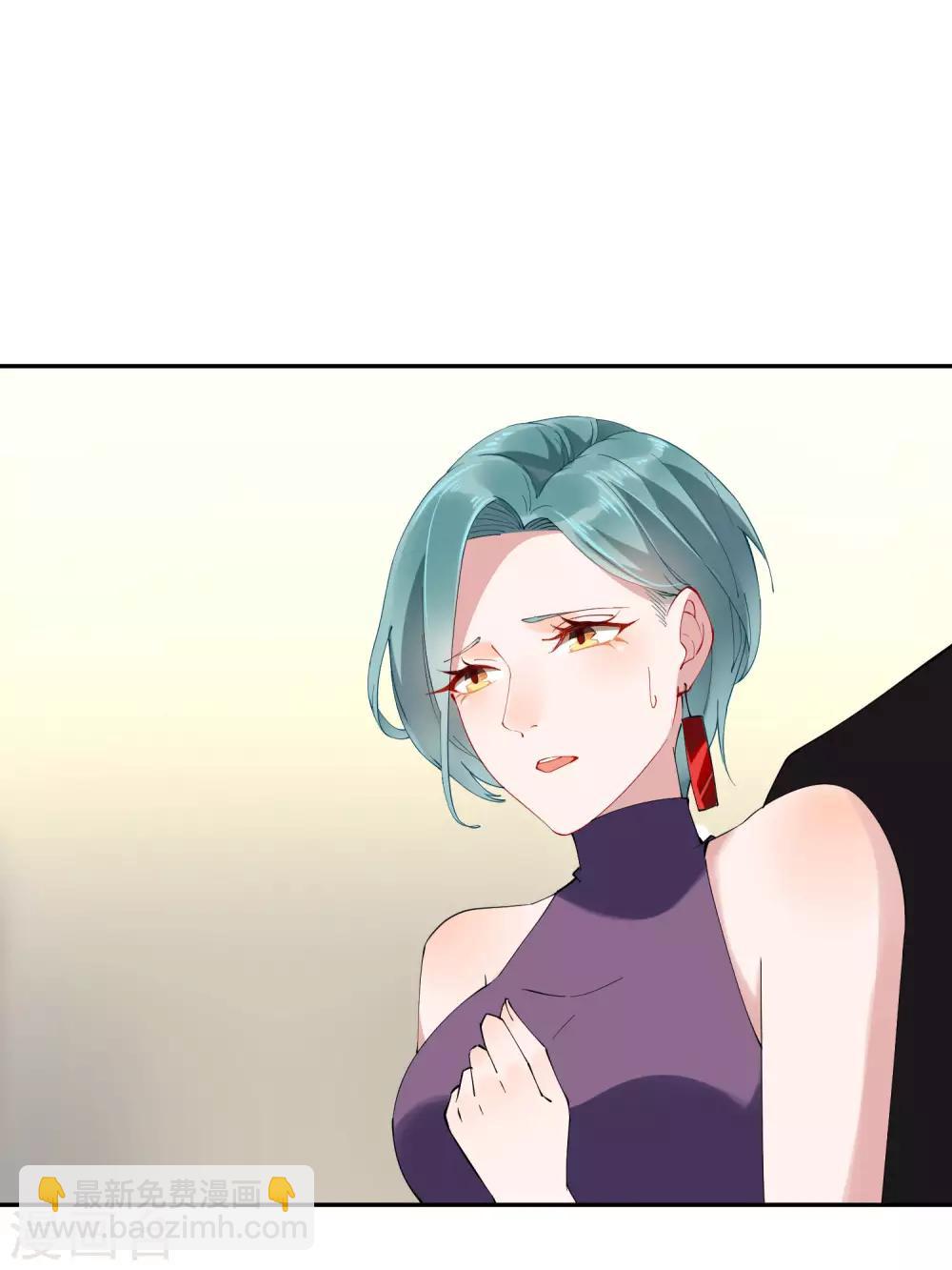 第32话 今晚和我去酒店吧！-第33话