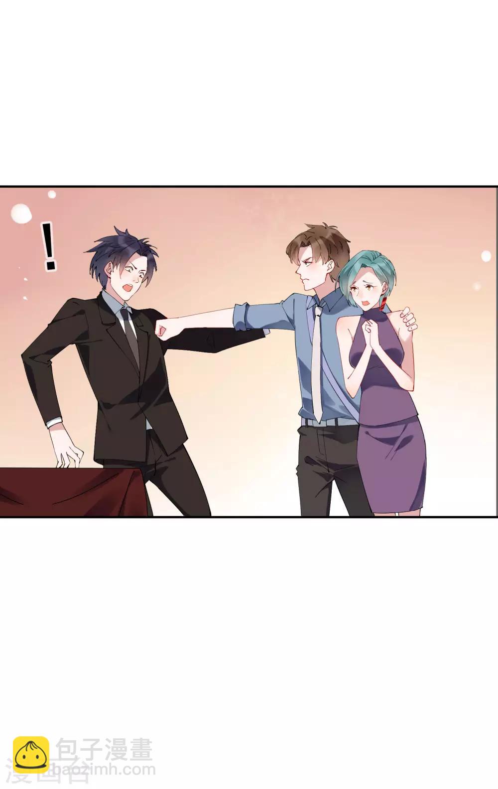 第32话 今晚和我去酒店吧！-第33话