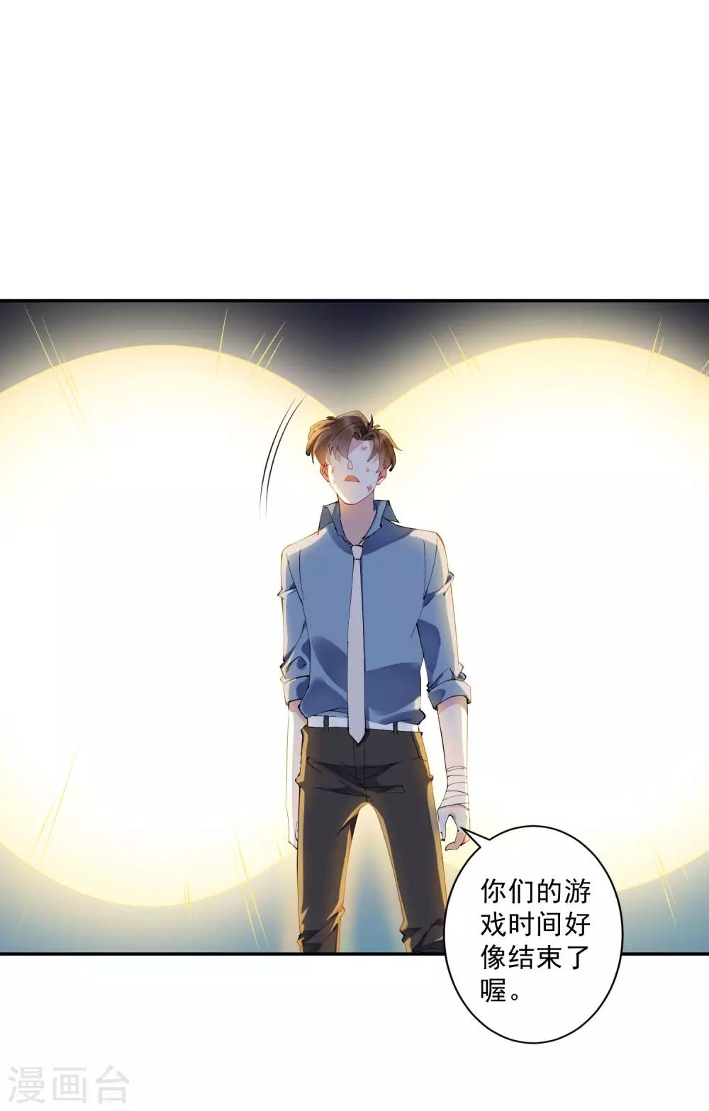 第34话 这才是正宫大老婆！-第35话