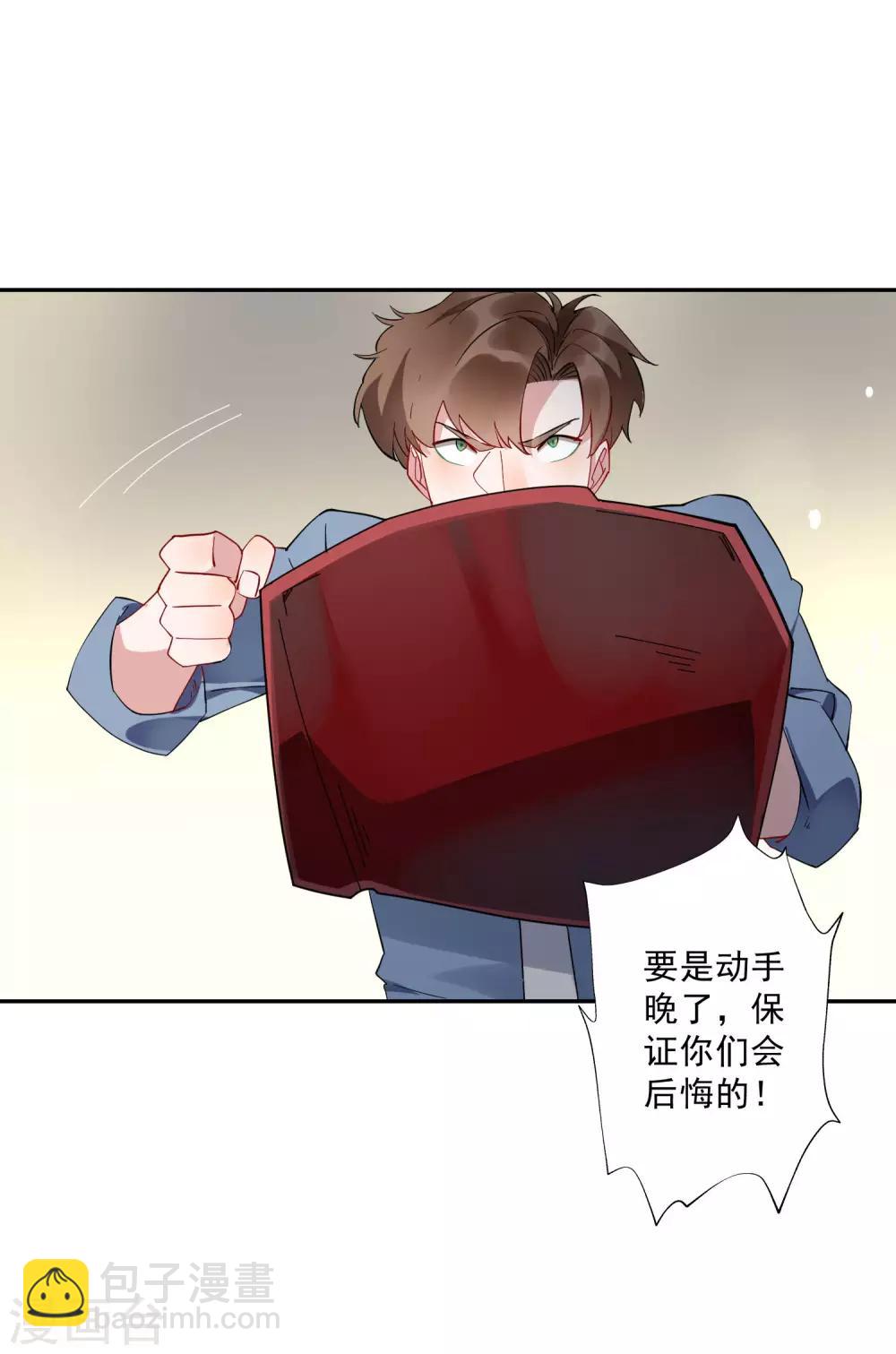 第34话 这才是正宫大老婆！-第35话