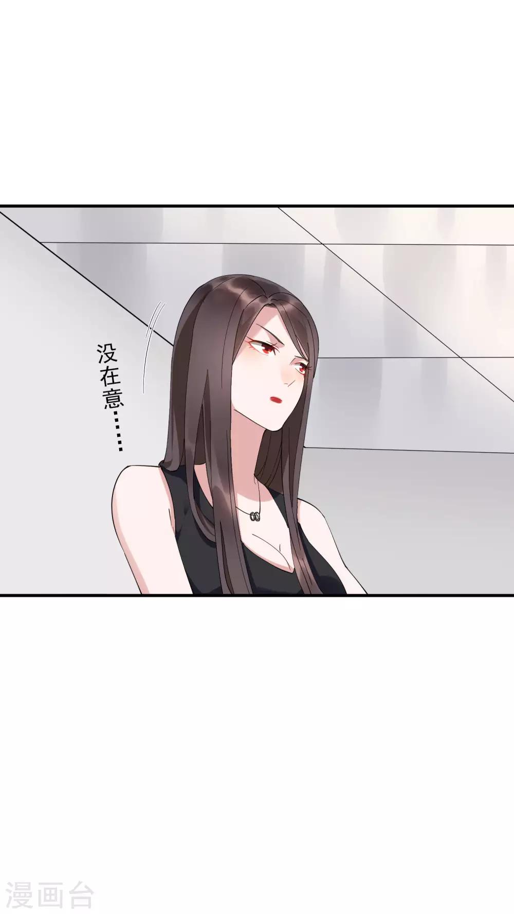 第35话2 升职加薪，我要翻身了？！-第37话