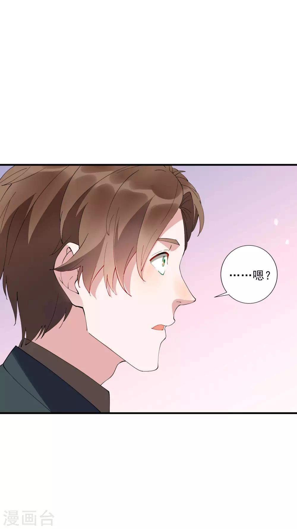 第36话1 今天，我恐怕要在这里结婚-第39话
