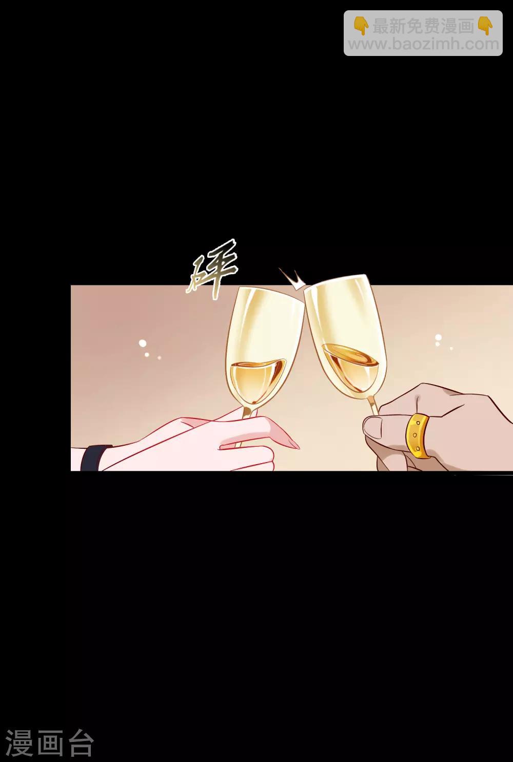 第4话 老板由我来保护！-第5话