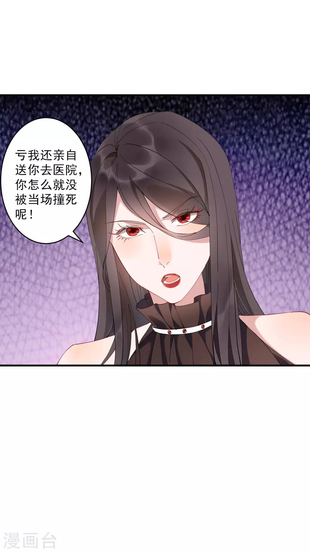 第36话3 今天，我恐怕要在这里结婚-第41话
