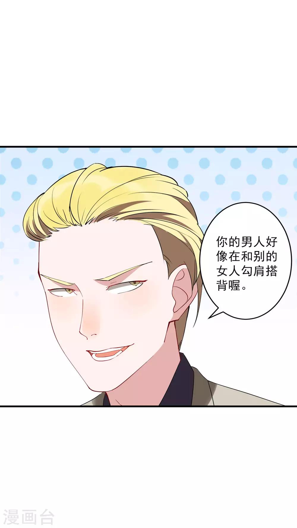 第36话3 今天，我恐怕要在这里结婚-第41话