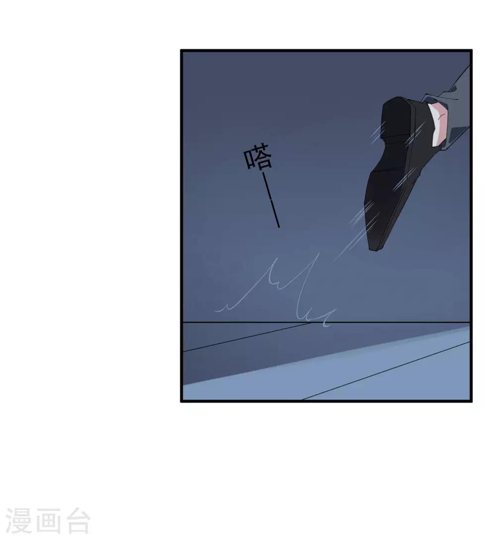 第36话3 今天，我恐怕要在这里结婚-第41话