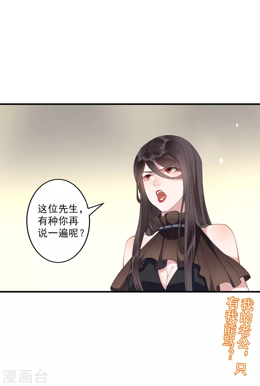 第36话3 今天，我恐怕要在这里结婚-第41话