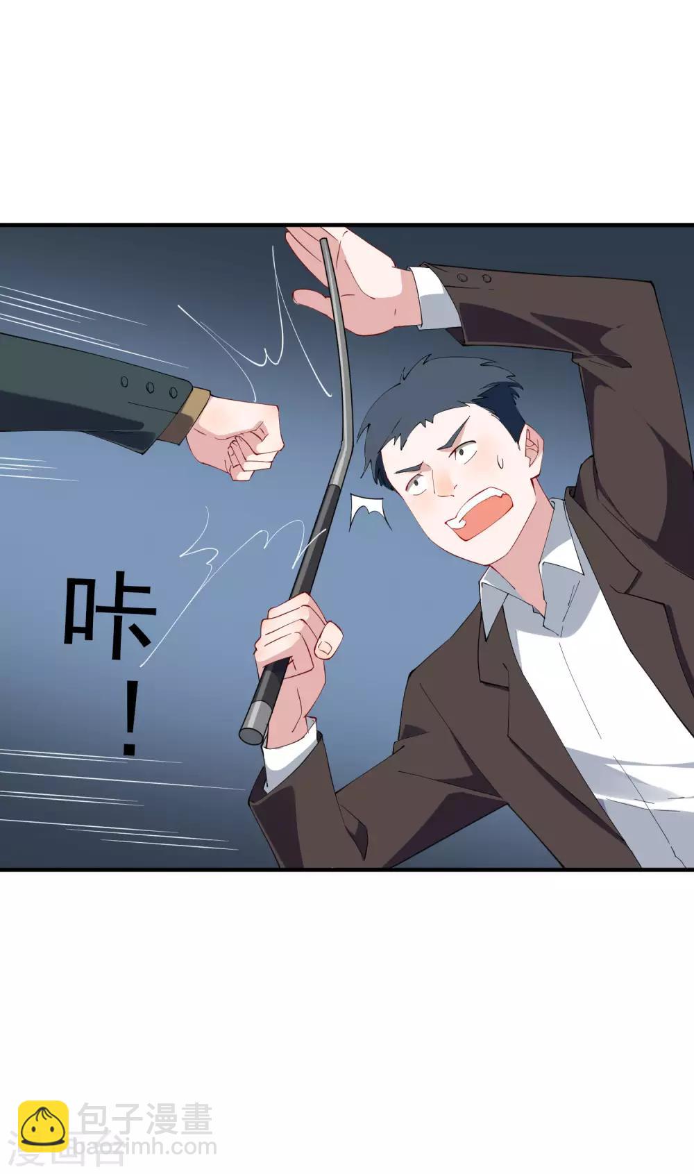 第36话3 今天，我恐怕要在这里结婚-第41话