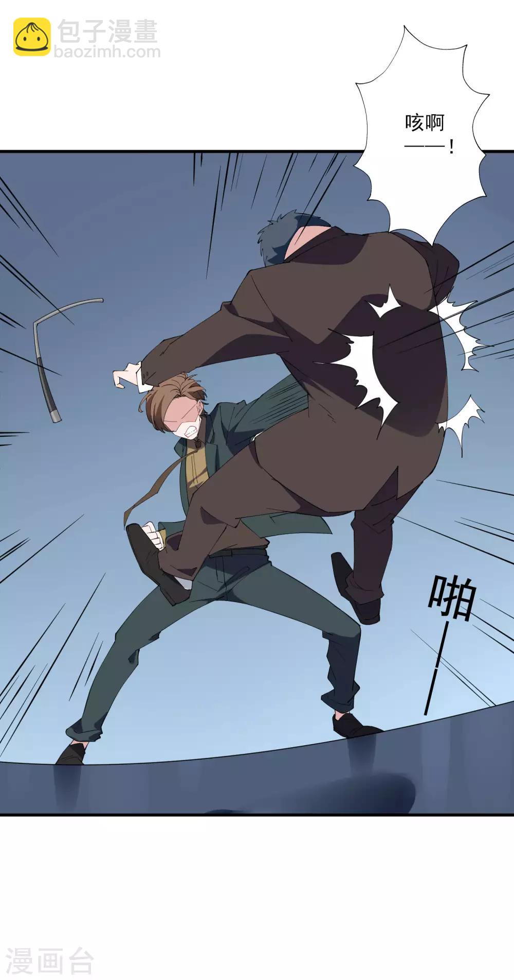 第36话3 今天，我恐怕要在这里结婚-第41话