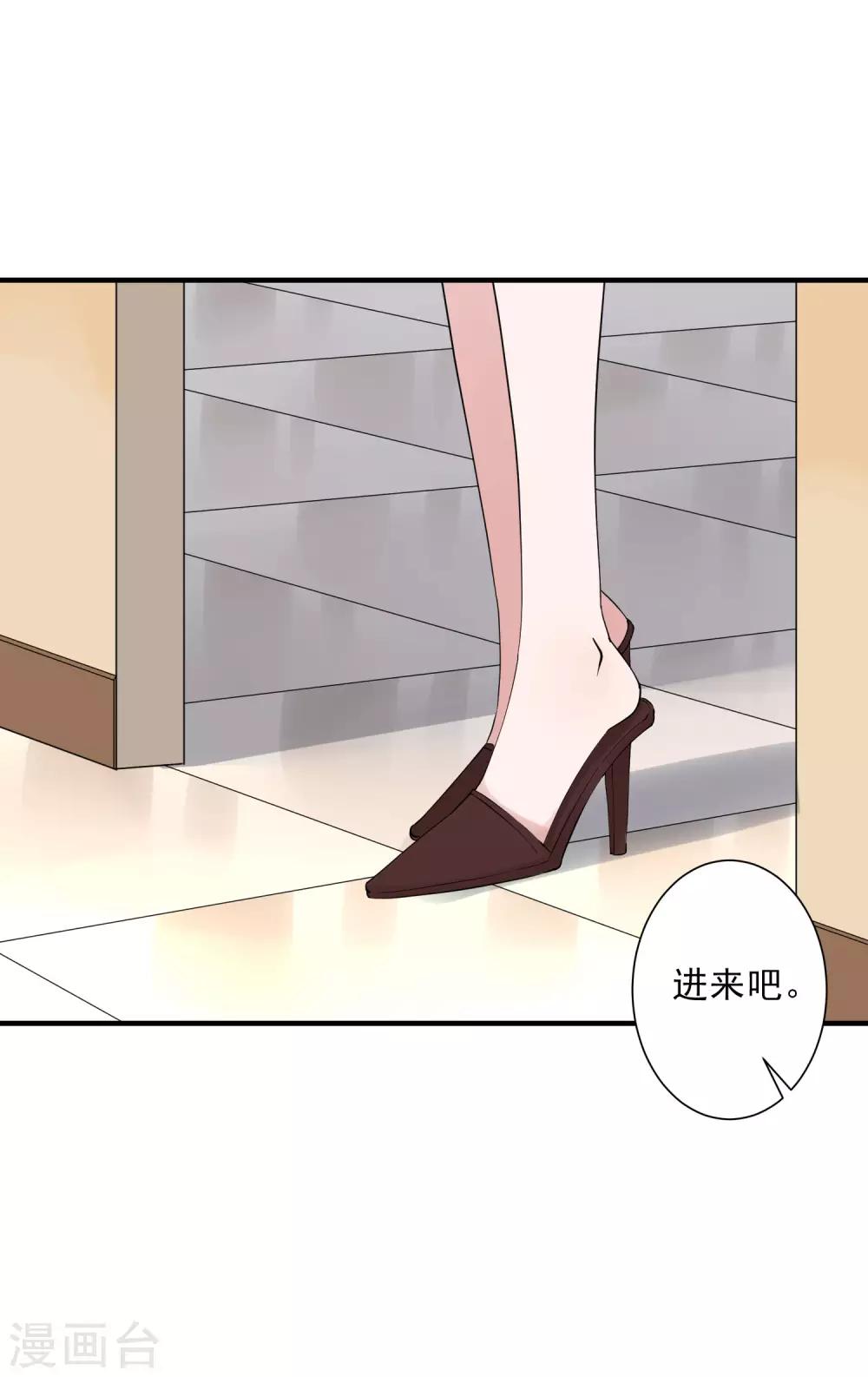 第38话 小女子无以为报，只有&hellip;&hellip;-第43话