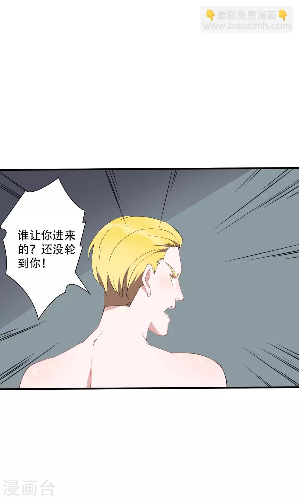 第42话 杀人了？！！-第47话