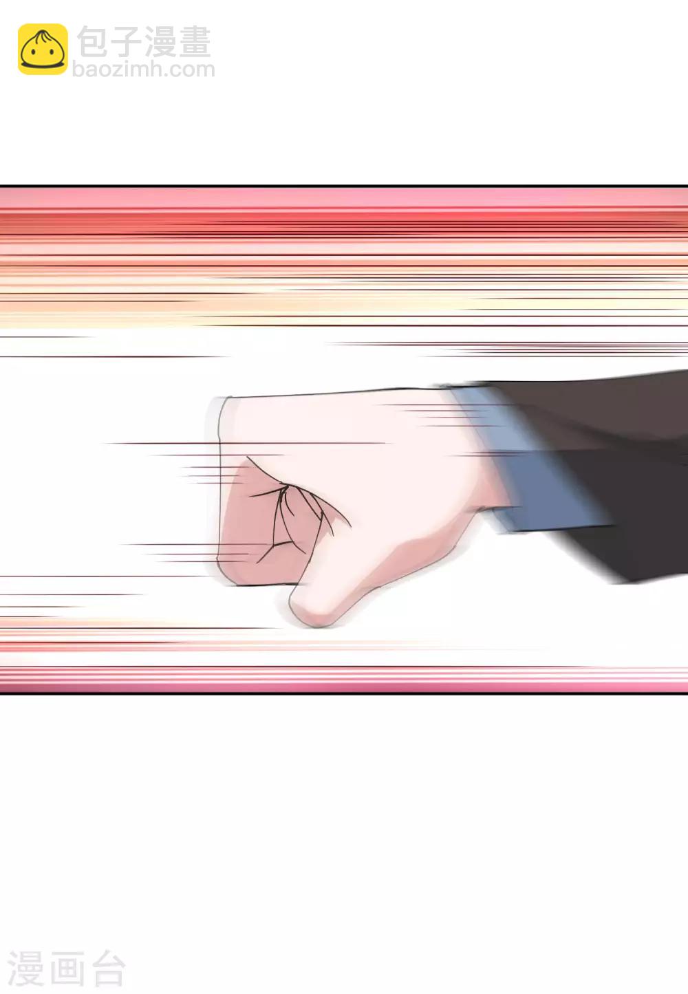 第42话 杀人了？！！-第47话