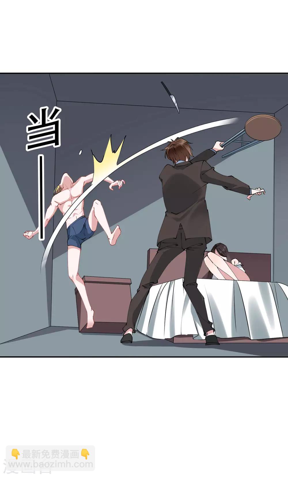 第42话 杀人了？！！-第47话