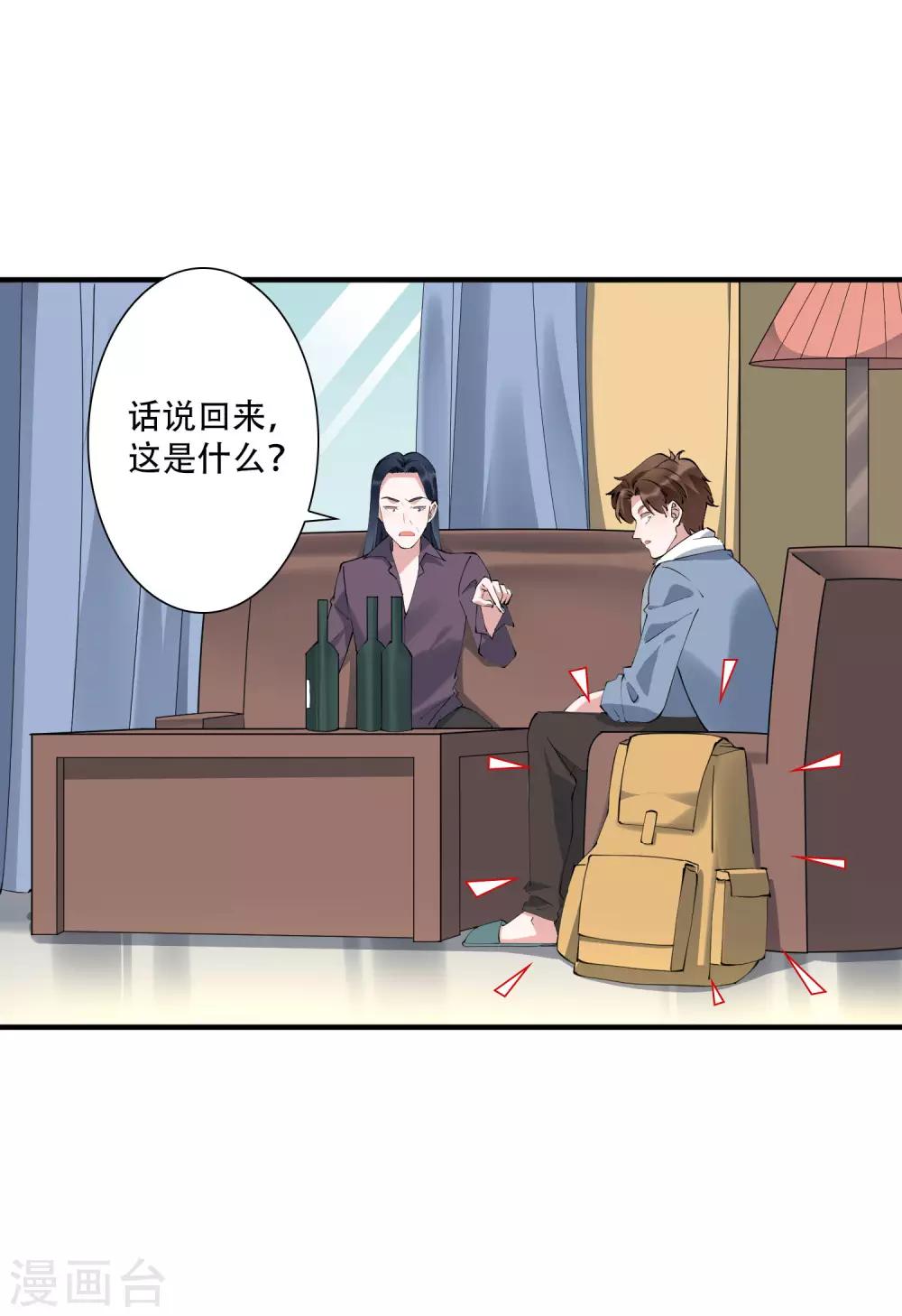 第44话 这是主角才有的待遇！-第49话