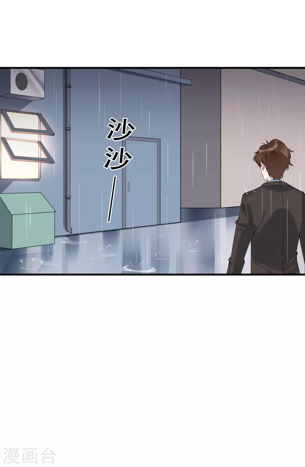 第44话 这是主角才有的待遇！-第49话