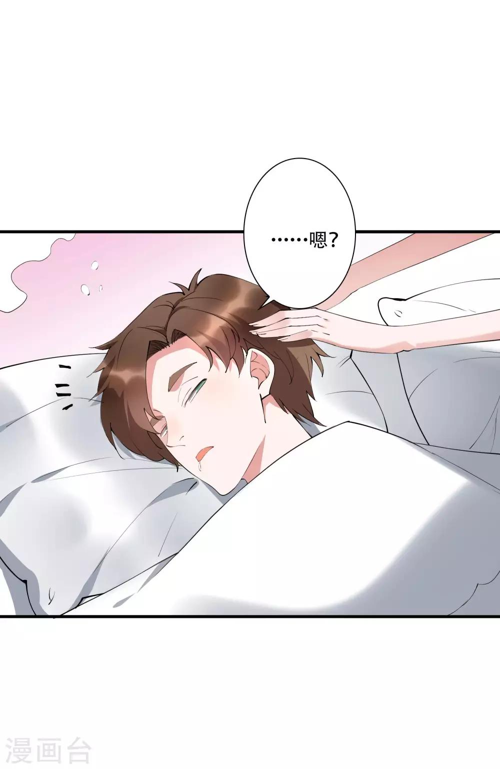 第44话 这是主角才有的待遇！-第49话