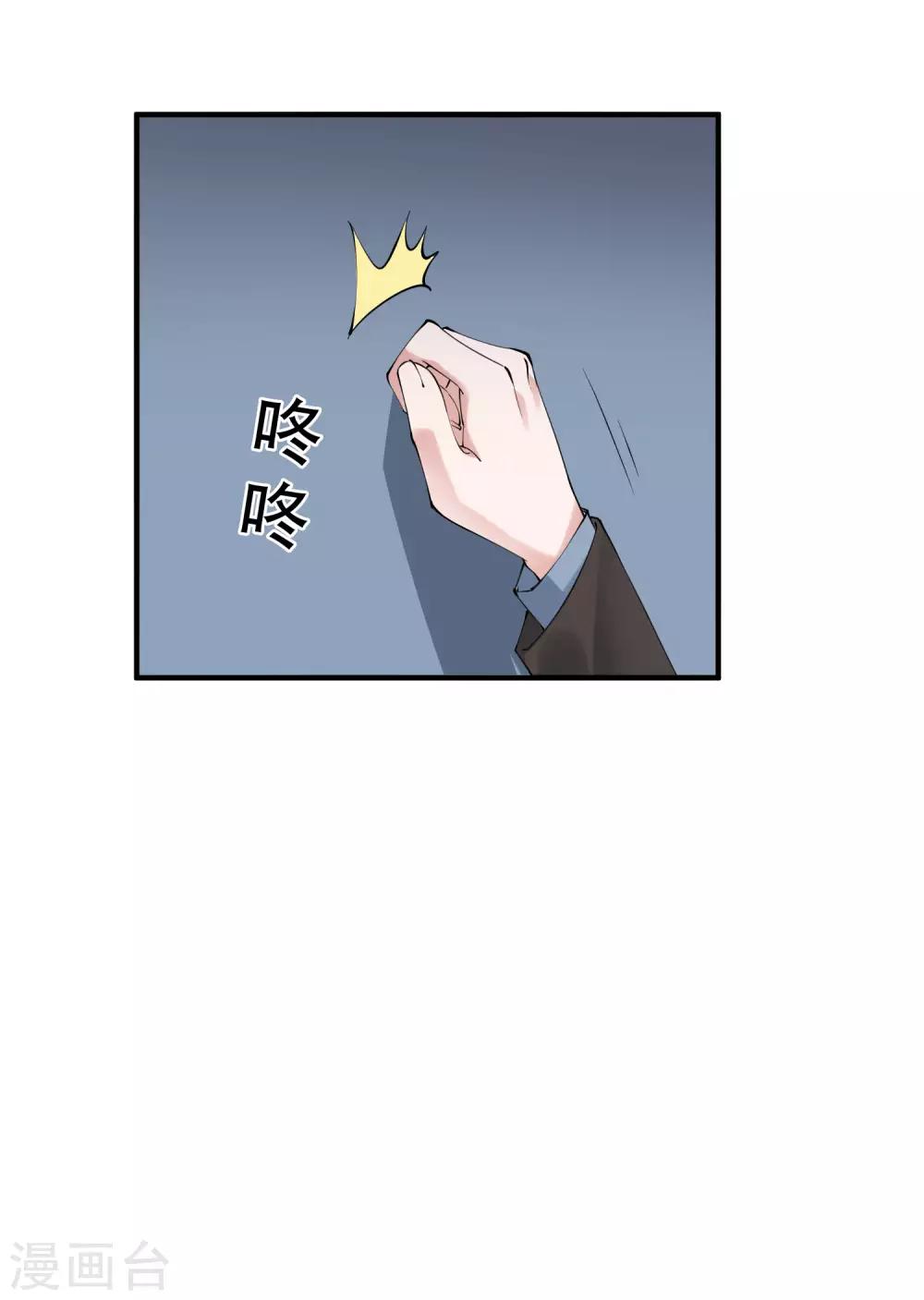 第44话 这是主角才有的待遇！-第49话