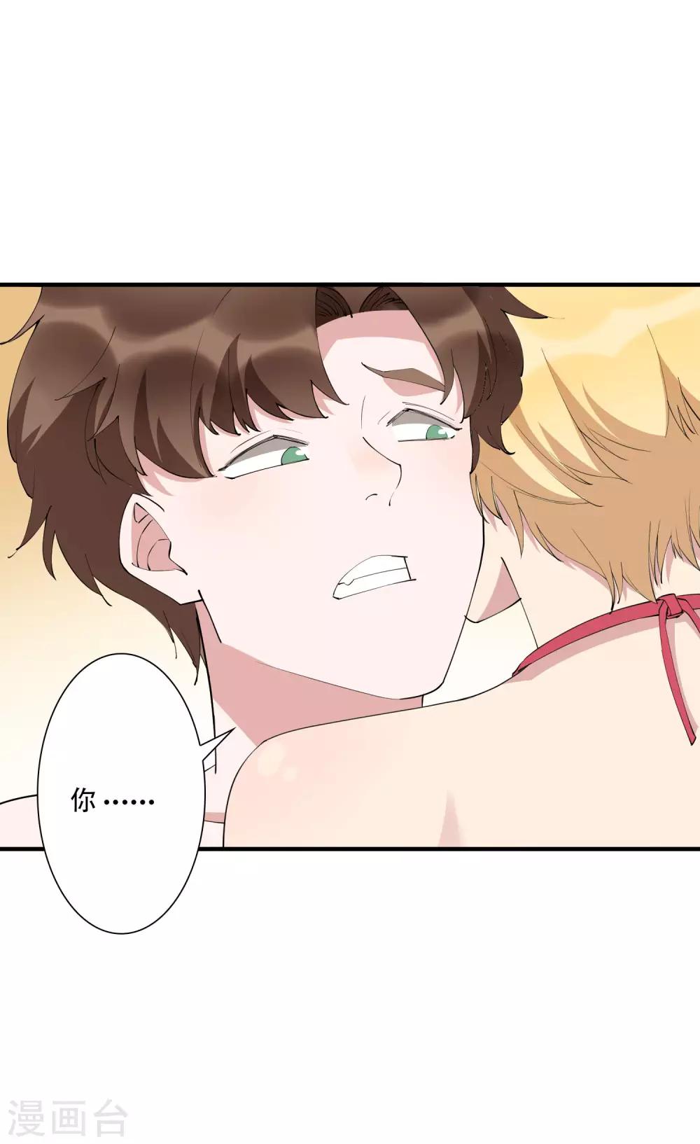 第44话 这是主角才有的待遇！-第49话