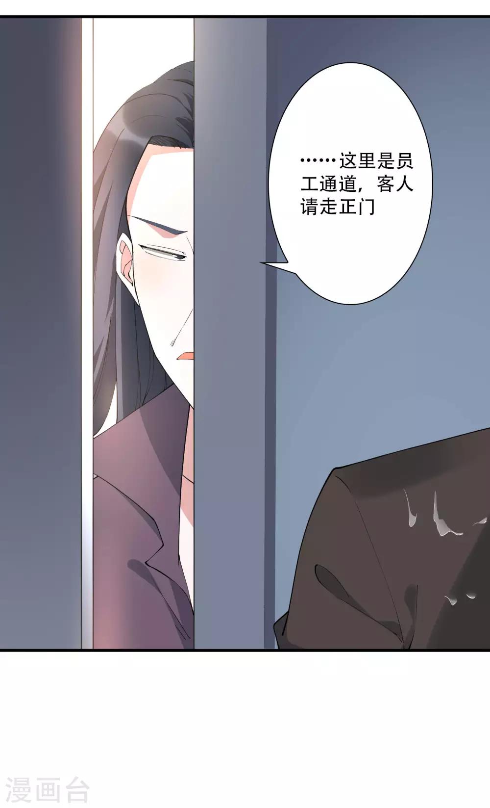 第44话 这是主角才有的待遇！-第49话