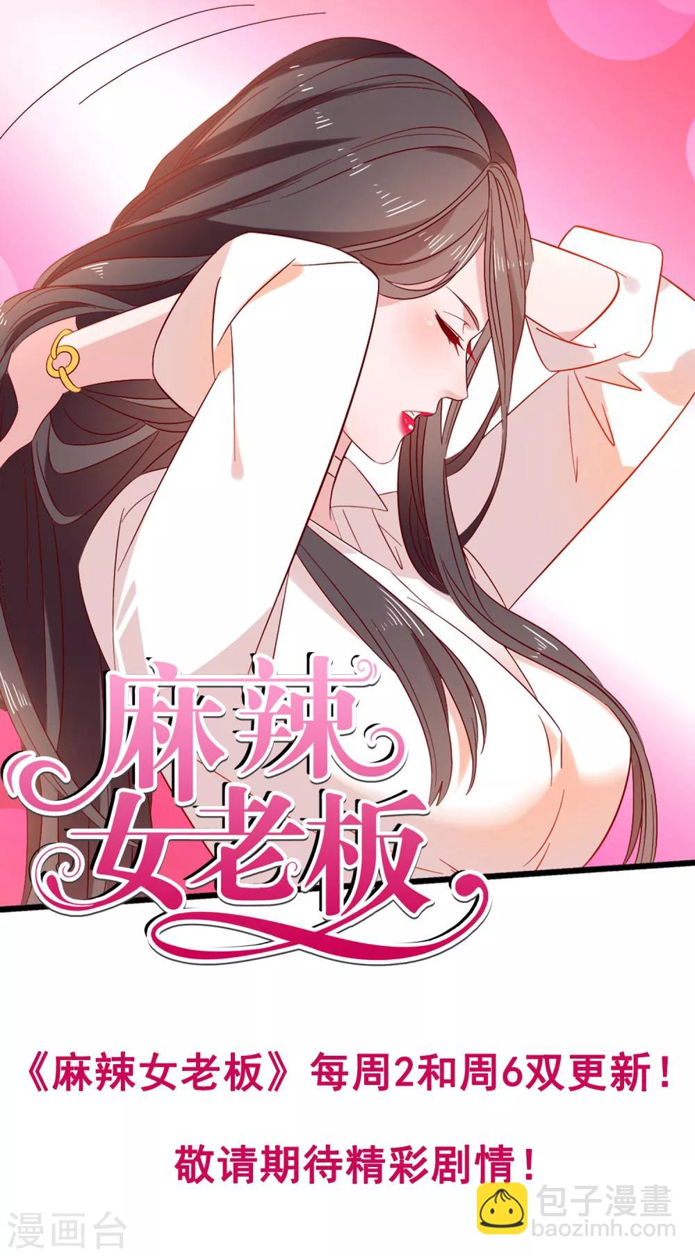 第44话 这是主角才有的待遇！-第49话