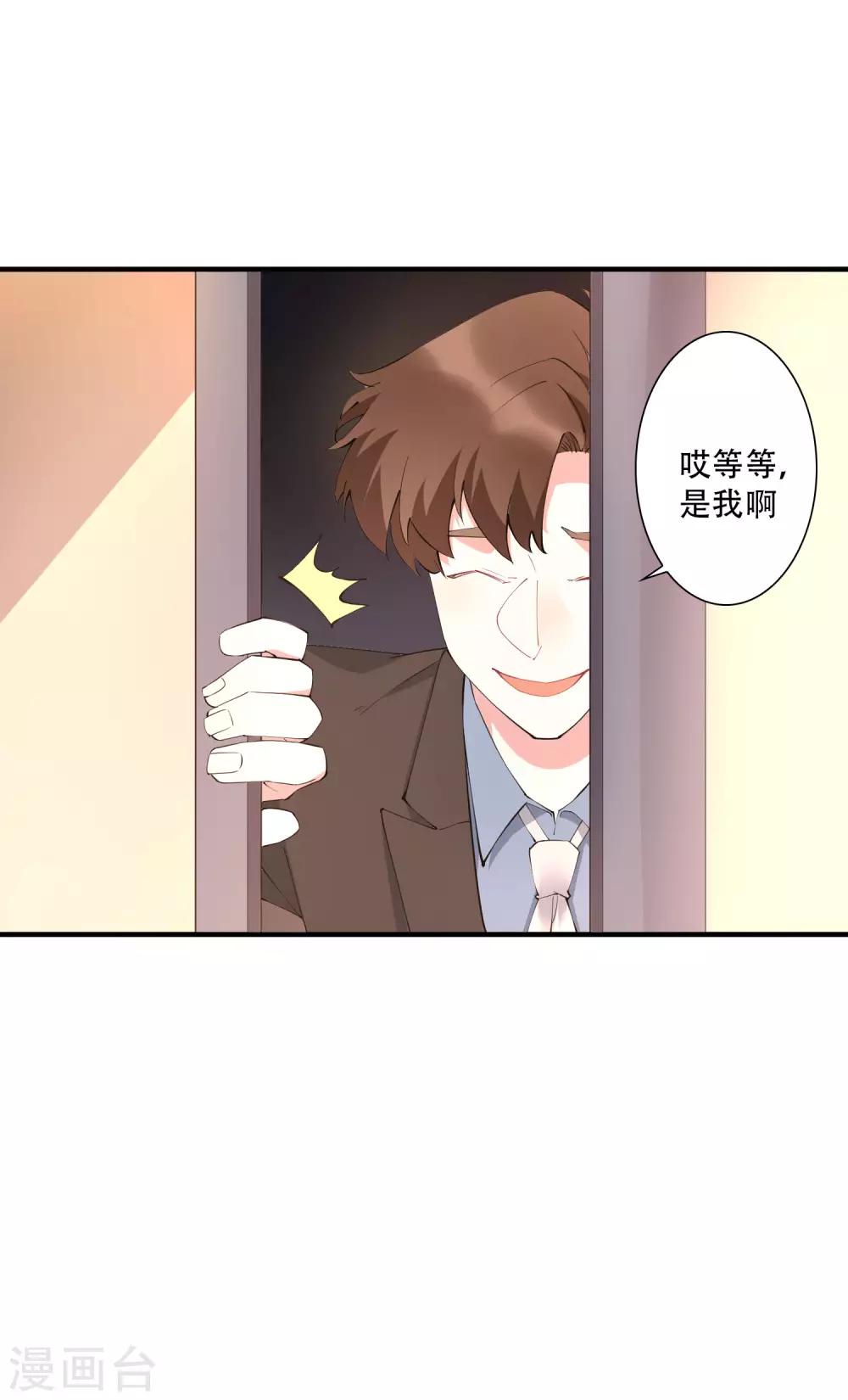 第44话 这是主角才有的待遇！-第49话