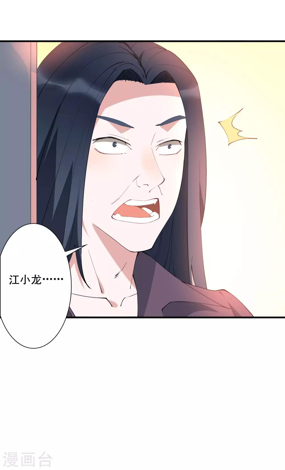 第44话 这是主角才有的待遇！-第49话