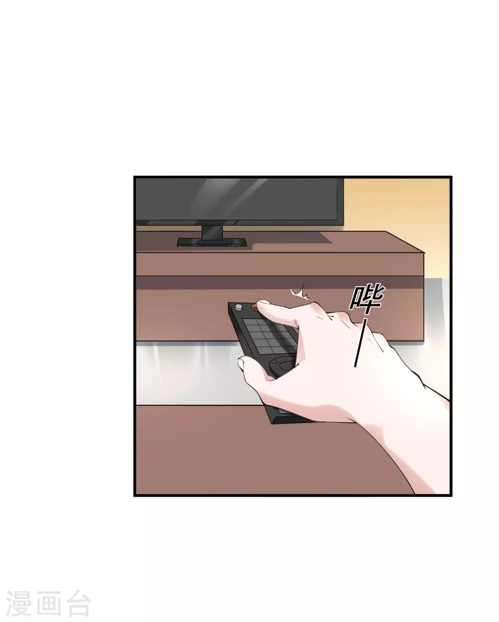 第46话 听说你想和我比社会背景？-第51话
