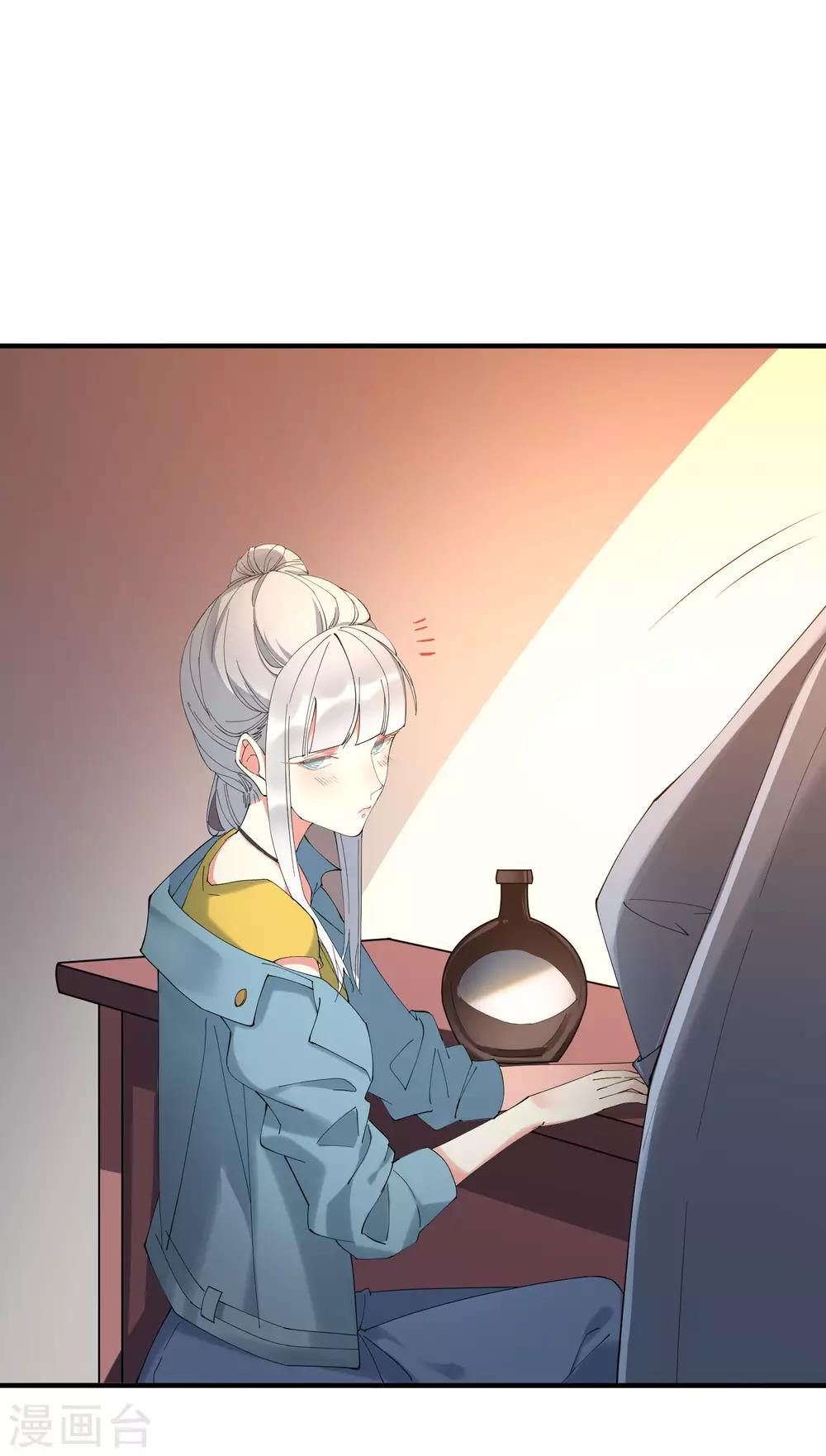 第46话 听说你想和我比社会背景？-第51话