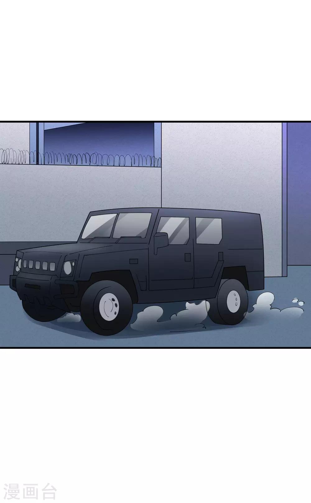 第47话 动我，你就会很惨！-第53话