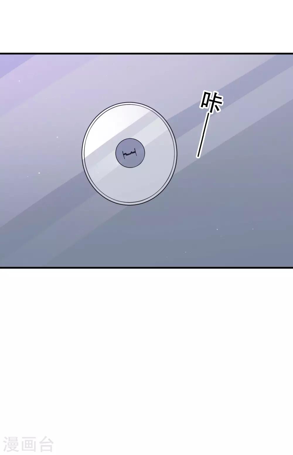 第47话 动我，你就会很惨！-第53话