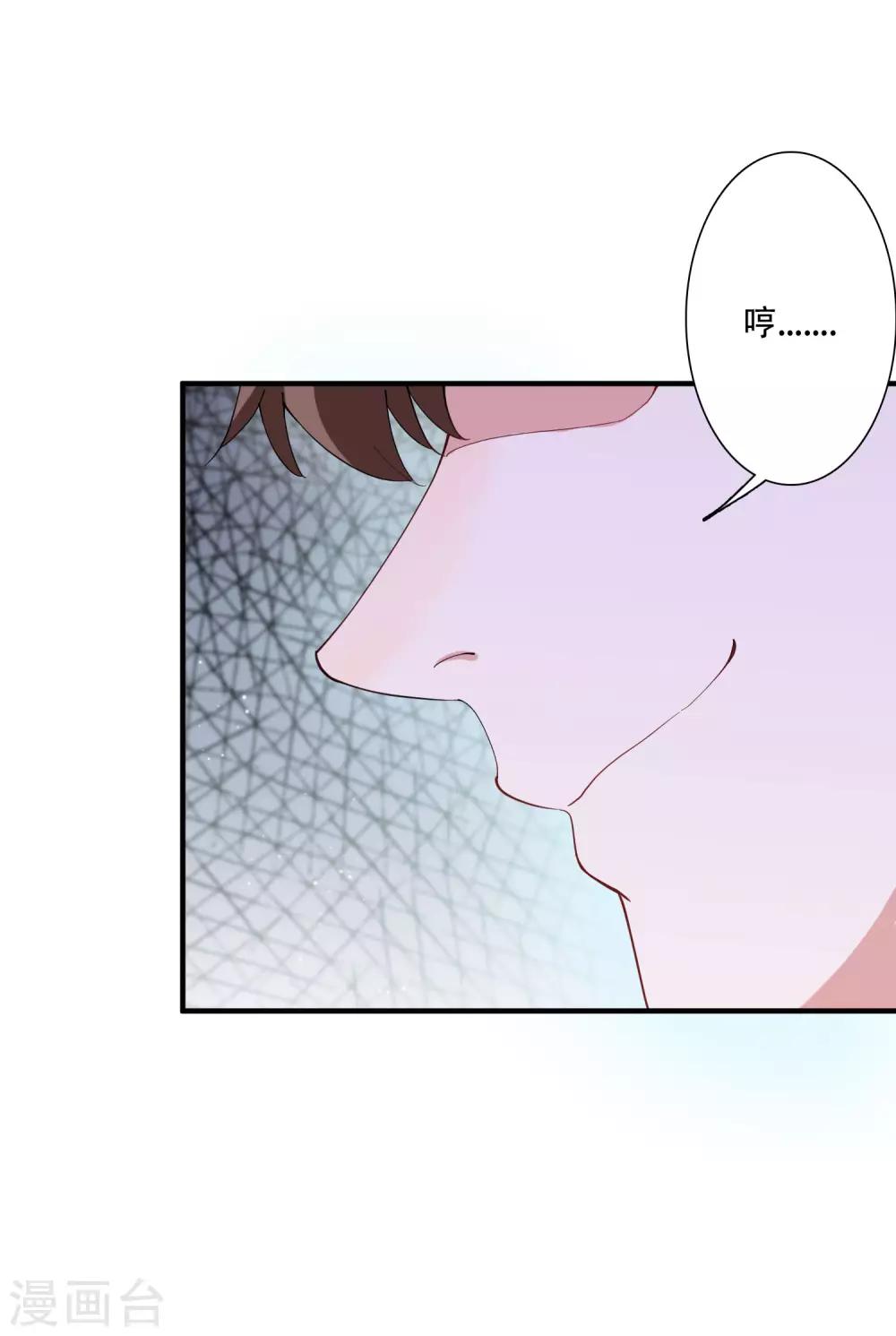 第47话 动我，你就会很惨！-第53话