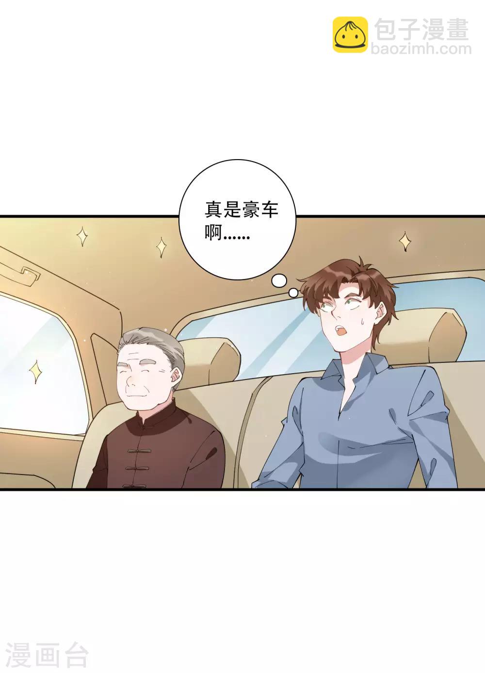 第49话 沉迷于权力带来的爽感-第55话