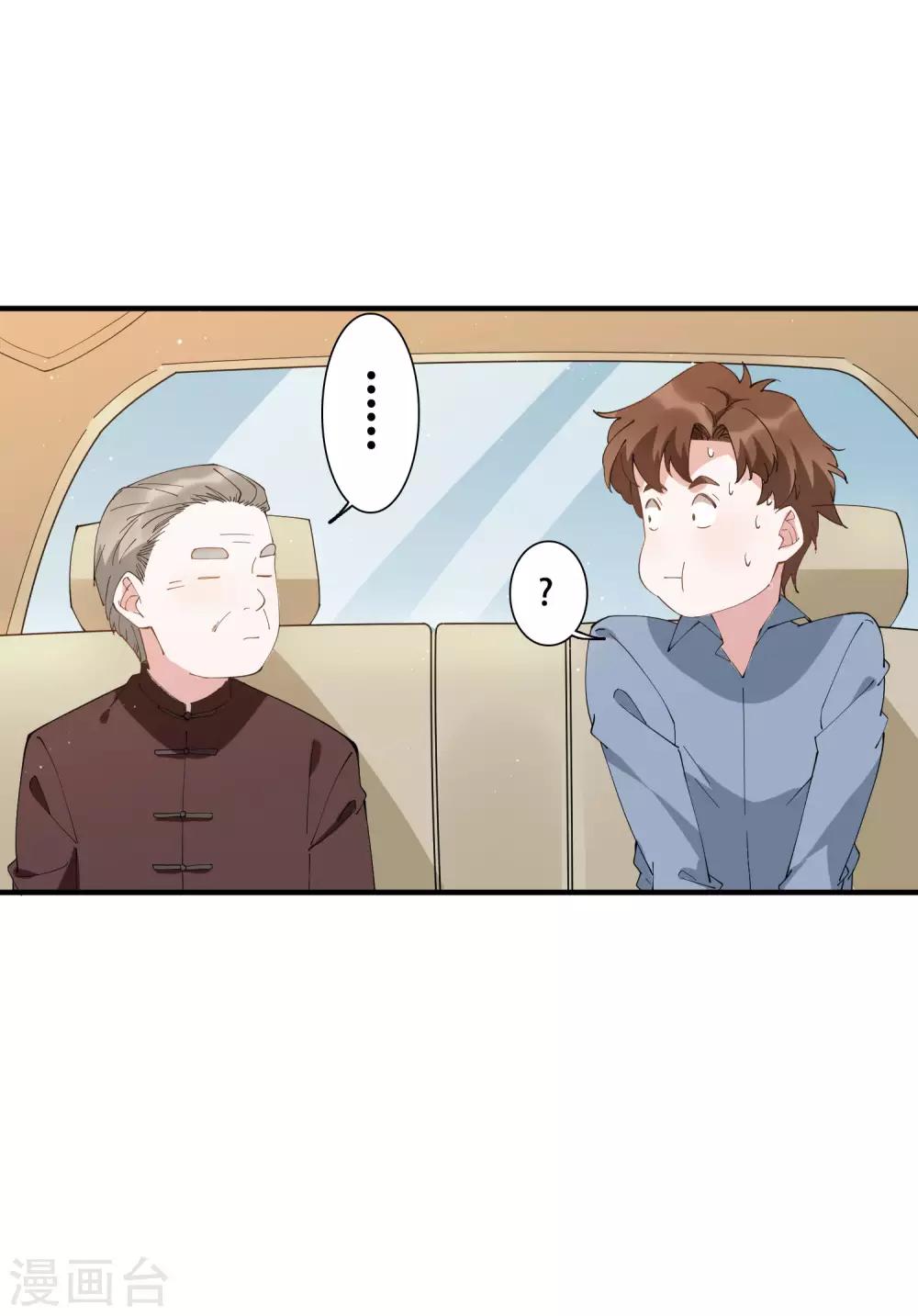 第49话 沉迷于权力带来的爽感-第55话
