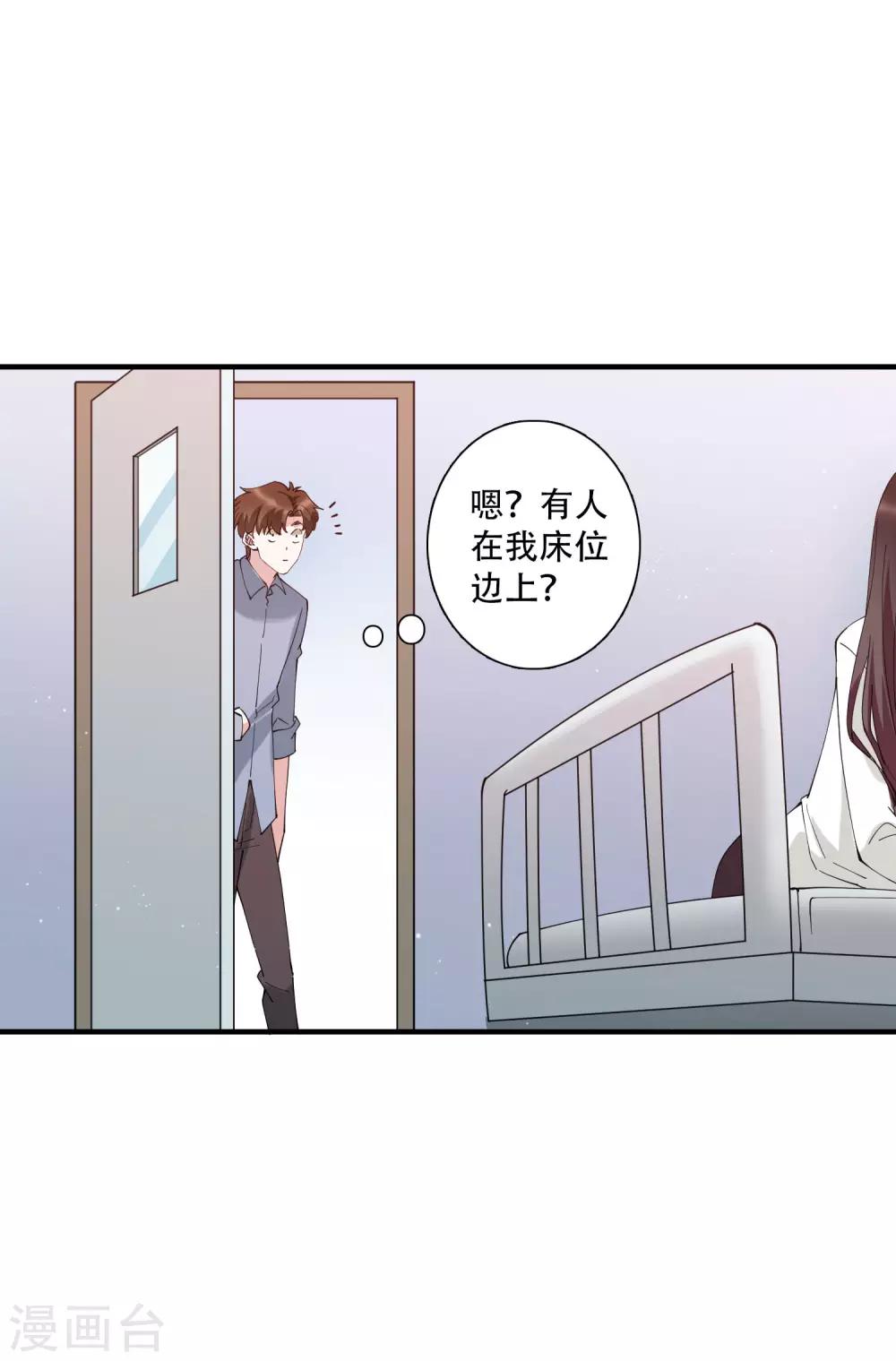 第49话 沉迷于权力带来的爽感-第55话