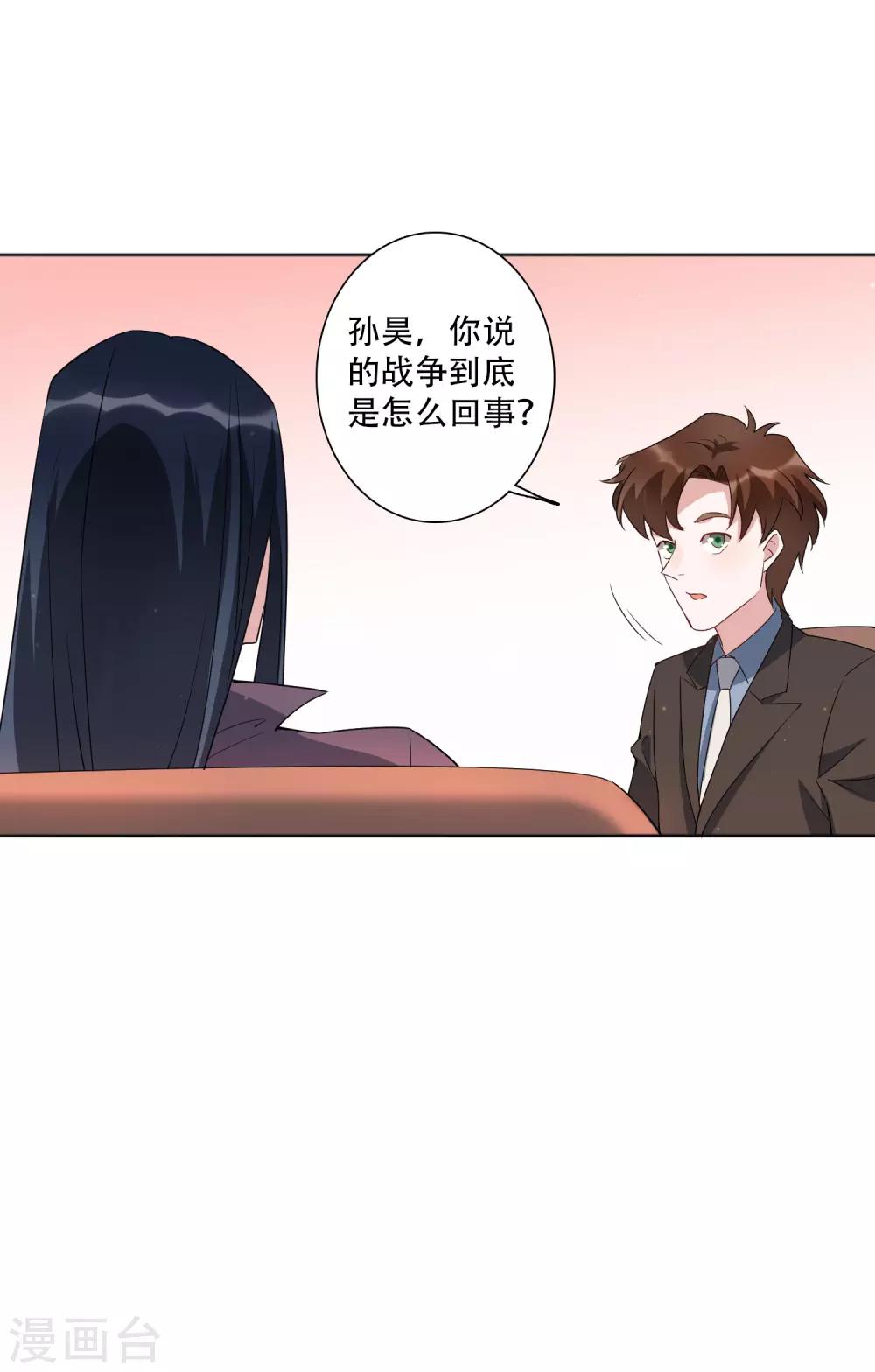 第51话 我要当老街的老大！-第57话