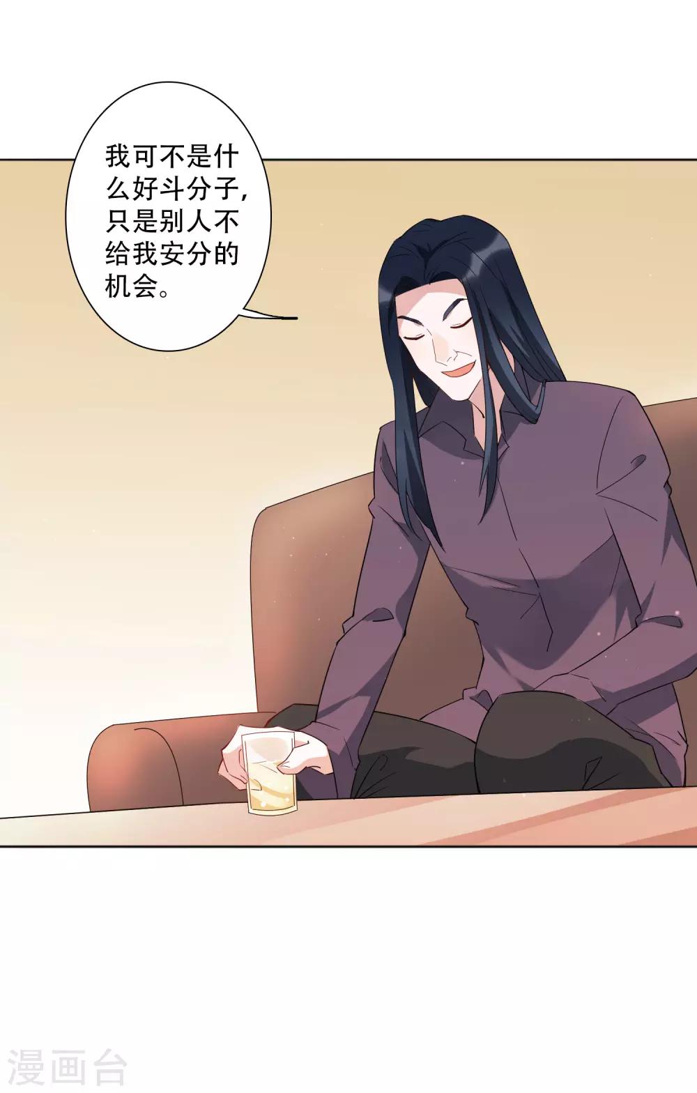 第51话 我要当老街的老大！-第57话